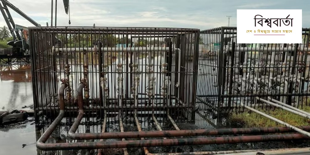 ভেনেজুয়েলার জ্বালানি তেলের বিক্রি ‘অনির্দিষ্টকালের’ জন্য নিজেদের নিয়ন্ত্রণে রাখার ঘোষণা দিয়েছে যুক্তরাষ্ট্র